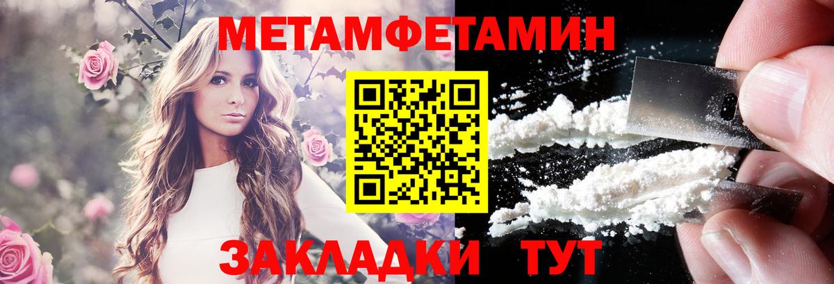 АМФЕТАМИН Розовый Ачхой-Мартан
