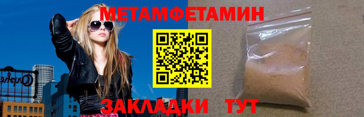 Amphetamine  Амфетамин Premium  Вход с VPN  Ачхой-Мартан  АМФЕТАМИН 