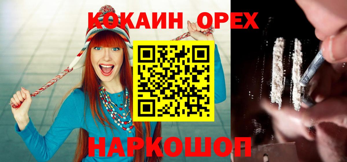 КОКАИН Боливия Ачхой-Мартан