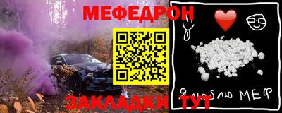 а пвп мука Пенза