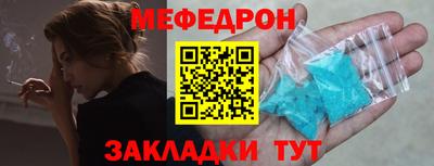 таблы Первоуральск