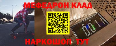 таблы Первоуральск