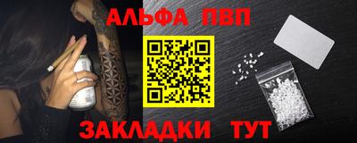 таблы Первоуральск