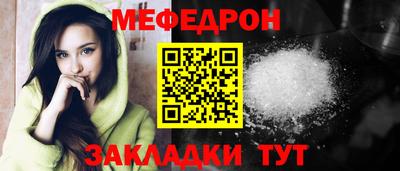таблы Первоуральск