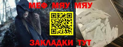 таблы Первоуральск