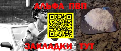 таблы Первоуральск