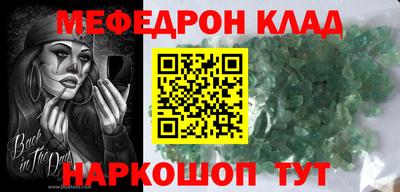 MDMA Premium VHQ Партизанск