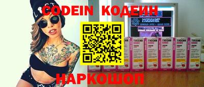 таблы Первоуральск
