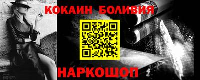 таблы Первоуральск