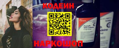 таблы Первоуральск