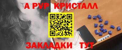 таблы Первоуральск