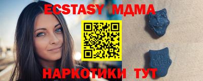 MDMA Premium VHQ Партизанск