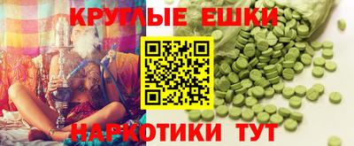 таблы Первоуральск