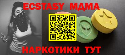 MDMA Premium VHQ Партизанск