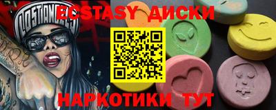 таблы Первоуральск