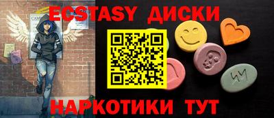 MDMA Premium VHQ Партизанск