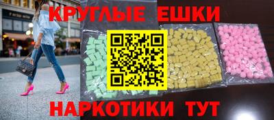 таблы Первоуральск