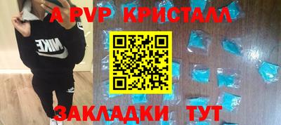 таблы Первоуральск