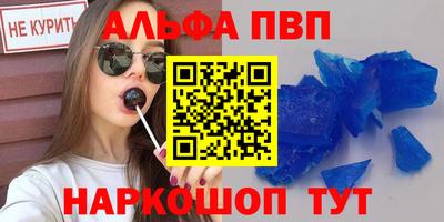а пвп мука Пенза