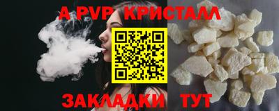 а пвп мука Пенза