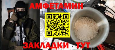 а пвп мука Пенза