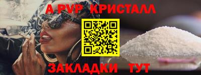 MDMA Premium VHQ Партизанск