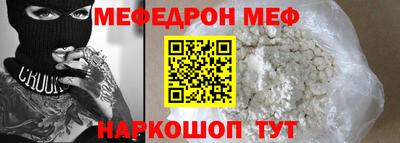 а пвп мука Пенза