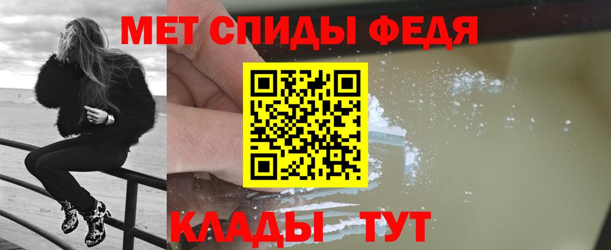 Метамфетамин Methamphetamine Ачхой-Мартан