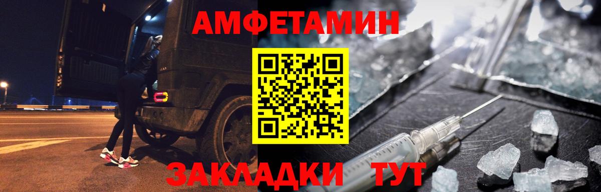 Первитин кристалл  Вход с VPN  Ачхой-Мартан 
