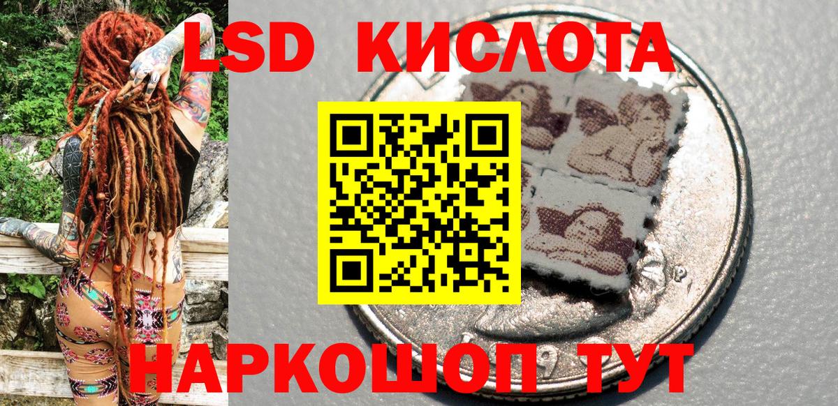 Ачхой-Мартан  Марки 25I-NBOMe 1,8мг  Вход с VPN 