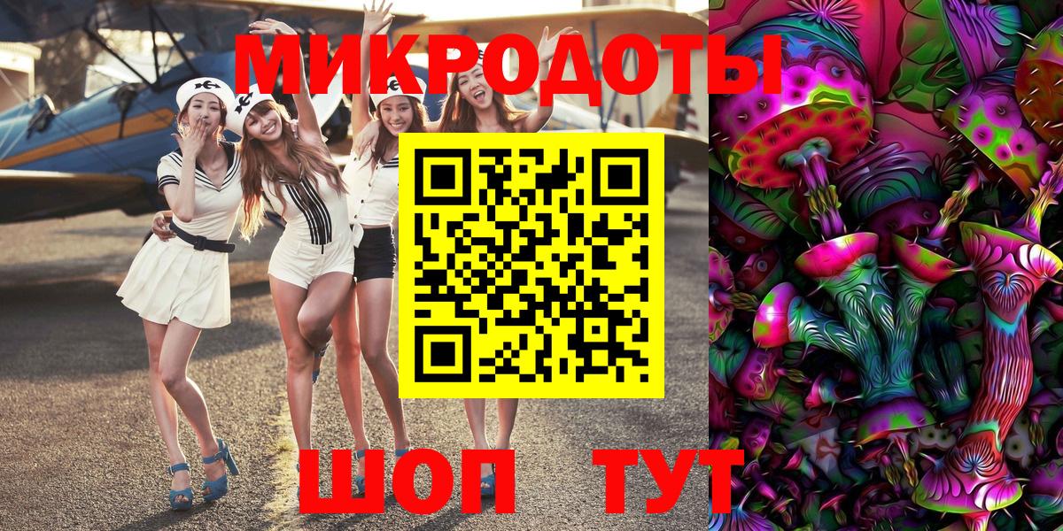 Псилоцибиновые грибы мицелий Ачхой-Мартан