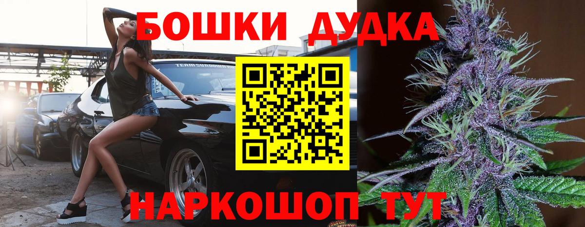 МАРИХУАНА THC 21%  Канабис VHQ  Вход с VPN  Бошки Шишки SATIVA & INDICA  Ачхой-Мартан  Бошки Шишки VHQ 